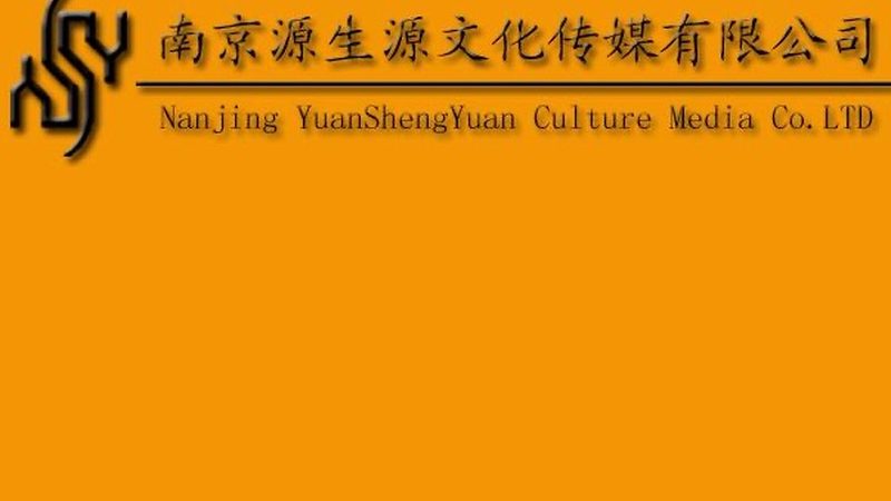 企业宣传片制作：报价单背后的考量因素**
