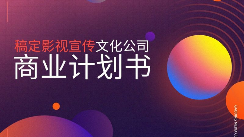 VI设计工艺流程揭秘：从概念到成品