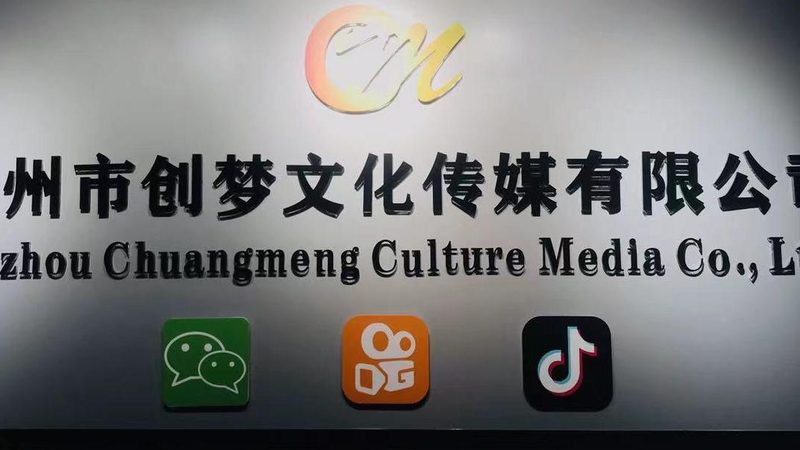 工业三维动画与二维动画：一场视觉与技术的对话