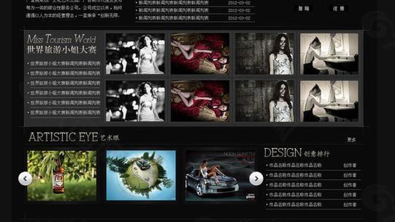 加盟品牌宣传片拍摄哪家好
