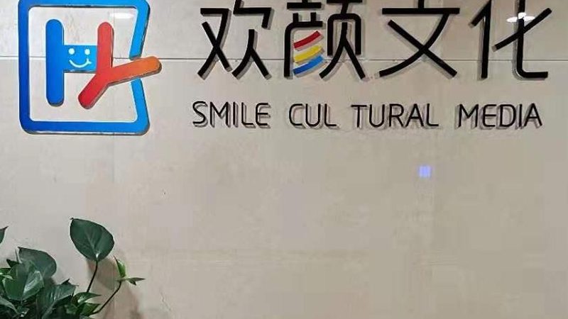 直播代运营加盟，成本考量与行业洞察